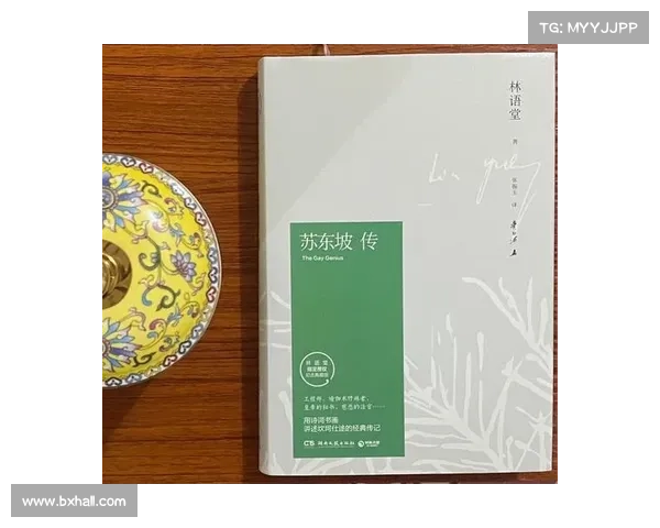 《埃莫森哲学思想对现代个人主义与自然观的深远影响探讨》